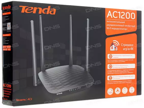 TENDA-AC5 AC1200 wireless dual band ruter 2.4+5GHz, 1W/3L 10/100, 1Ghz cpu, 4x5dBi , 9v/1a*2204*